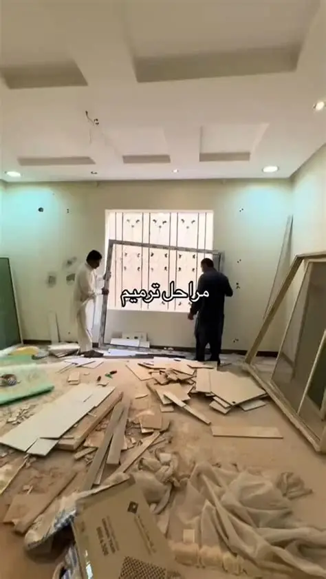 ترميمات داخلية 